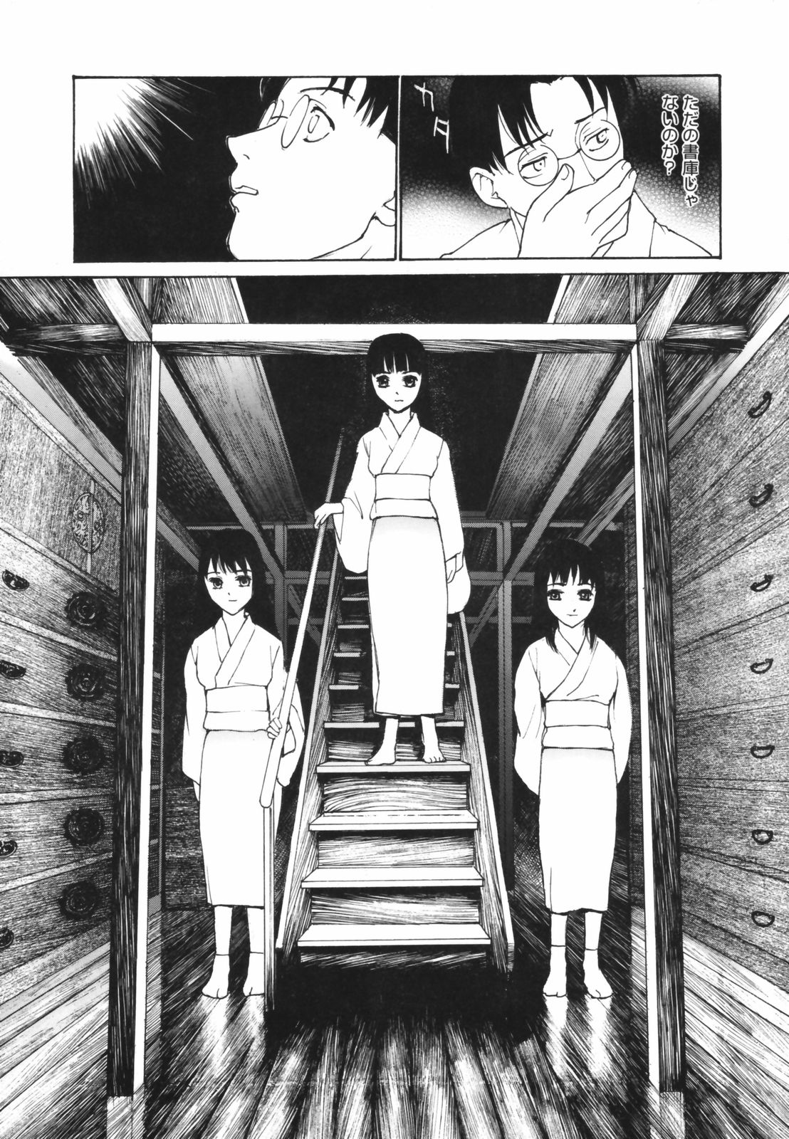 [きお誠児] だって、欲情したいんだもん。