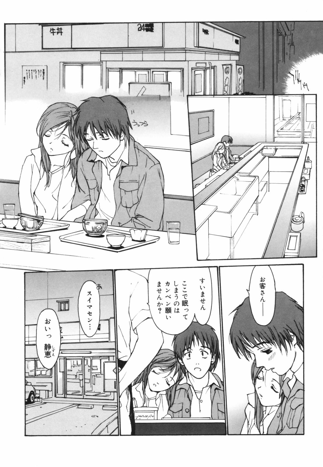 [きお誠児] だって、欲情したいんだもん。