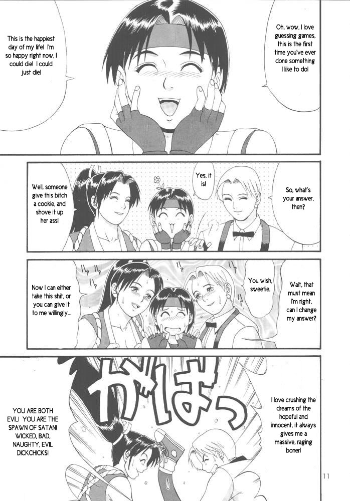ふたに閉じ込められた：第3章[英語] [書き直し]