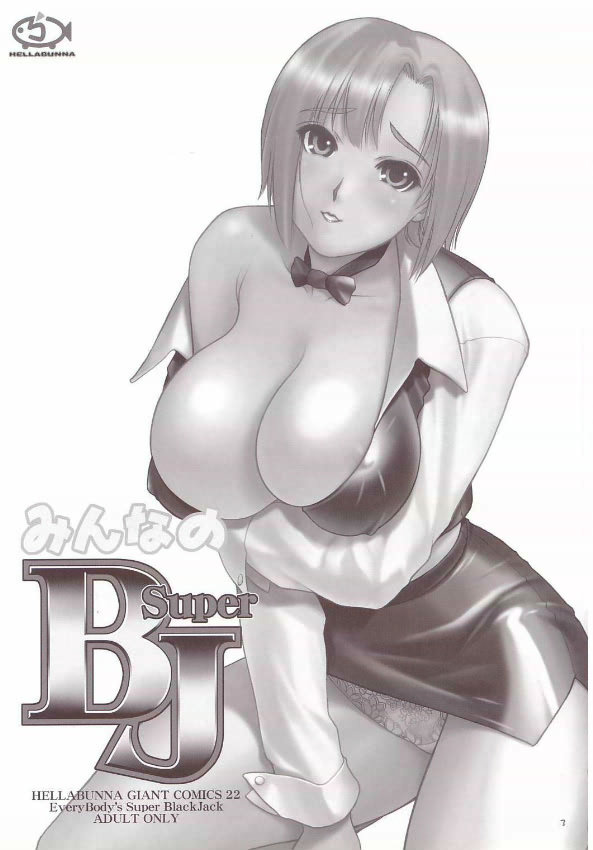 【フェラチオ】もややスーパーBJ