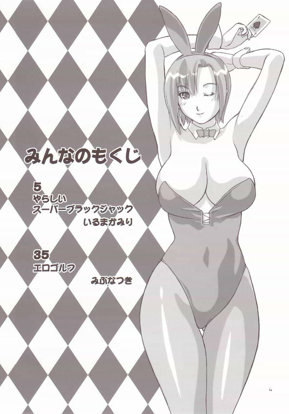 【フェラチオ】もややスーパーBJ