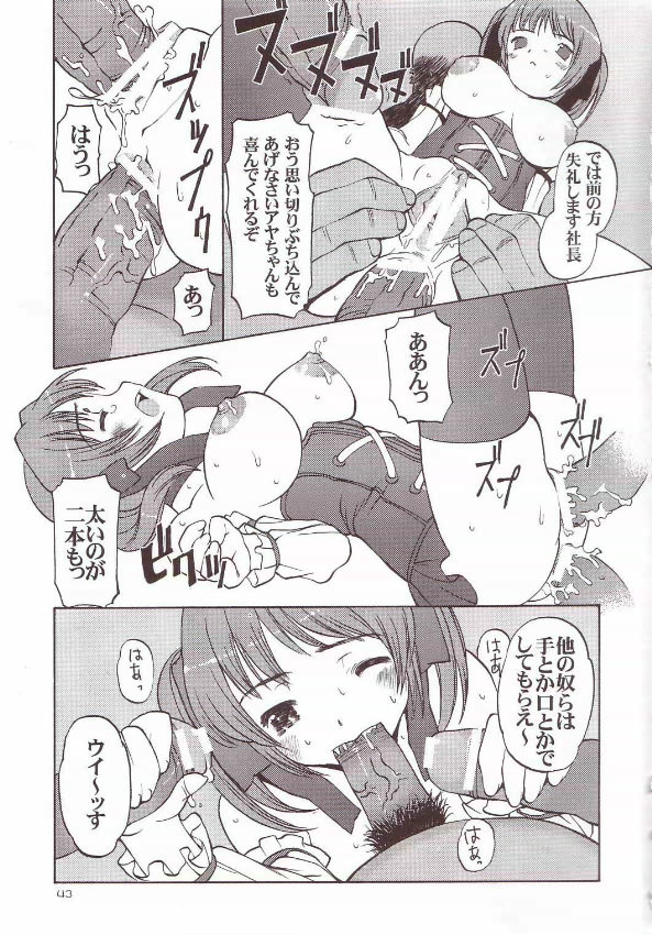 【フェラチオ】もややスーパーBJ