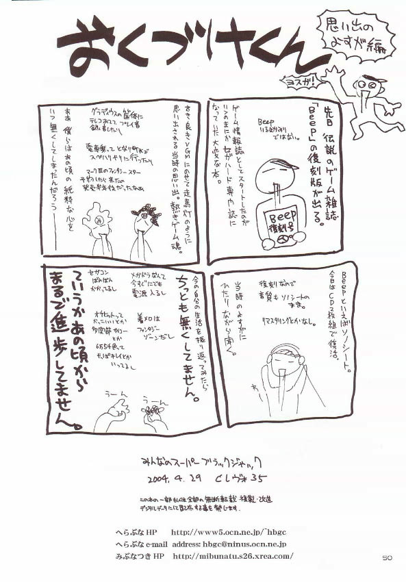【フェラチオ】もややスーパーBJ