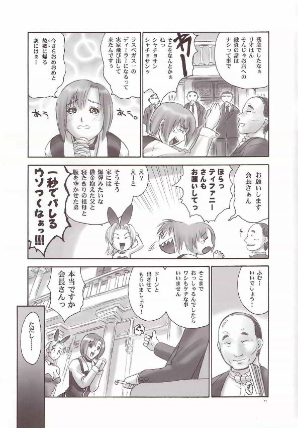 【フェラチオ】もややスーパーBJ