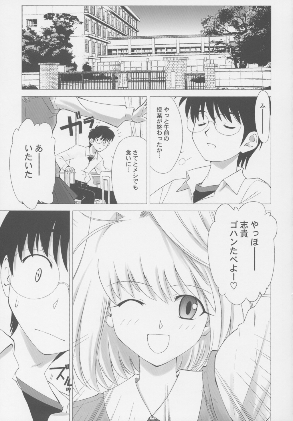 (C63) [Crazy Clover Club (城爪草)] 月姫COMPLEX (月姫)