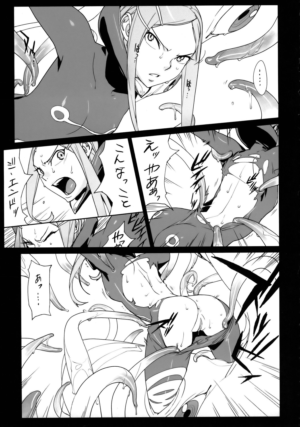 (C68) [enuma elish (ゆきみ)] free*will (交響詩篇エウレカセブン)