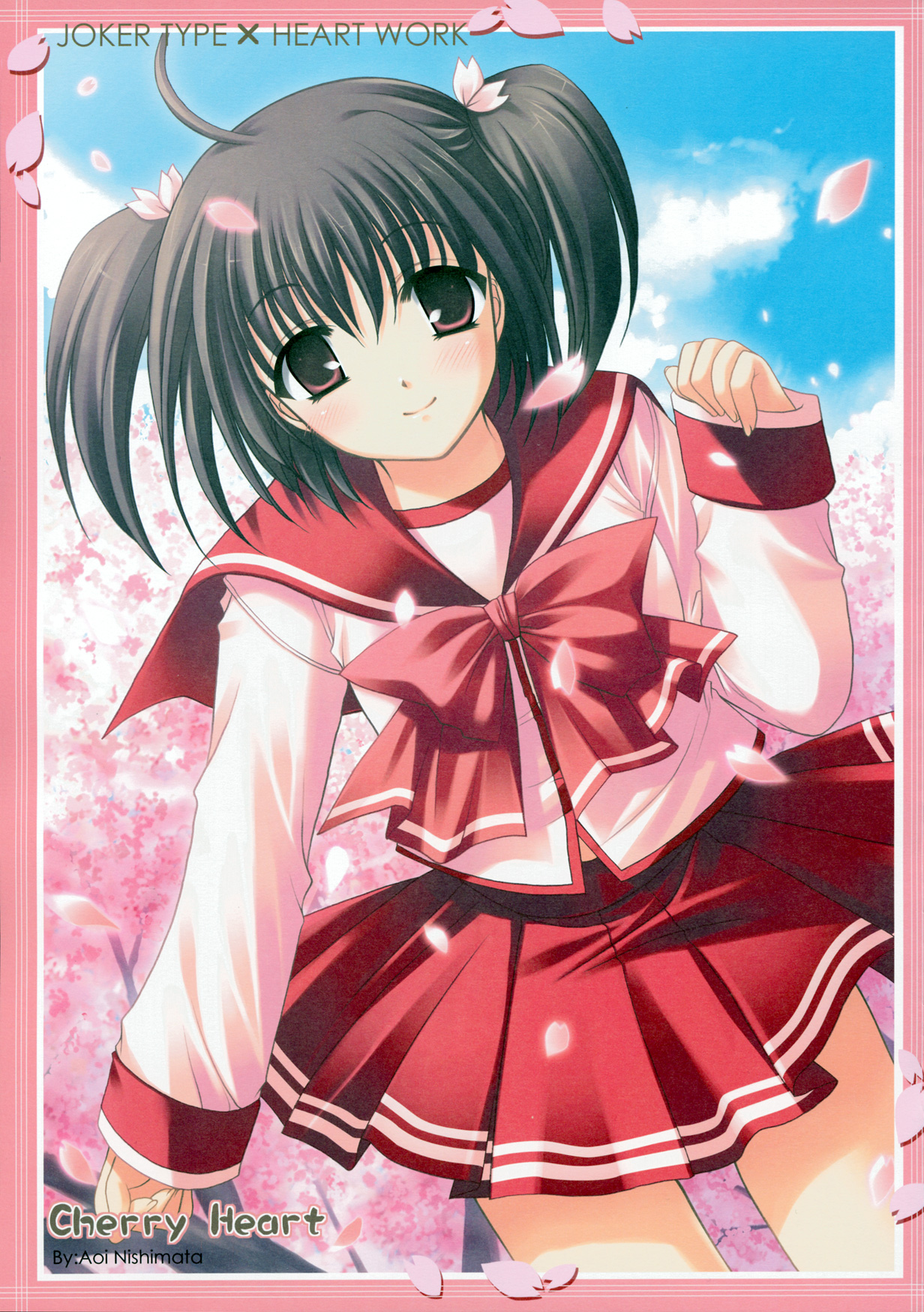 (サンクリ31) [HEART-WORK、JOKER TYPE (鈴平ひろ、西又葵)] Cherry Heart (トゥハート2)