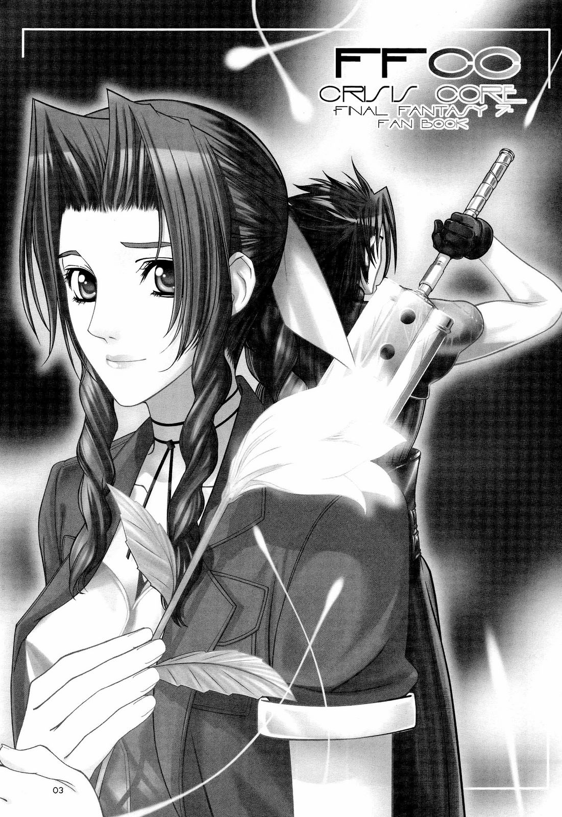 (C73) [大坂魂 (うげっぱ)] FFCC Crisis Core (ファイナルファンタジー VII)