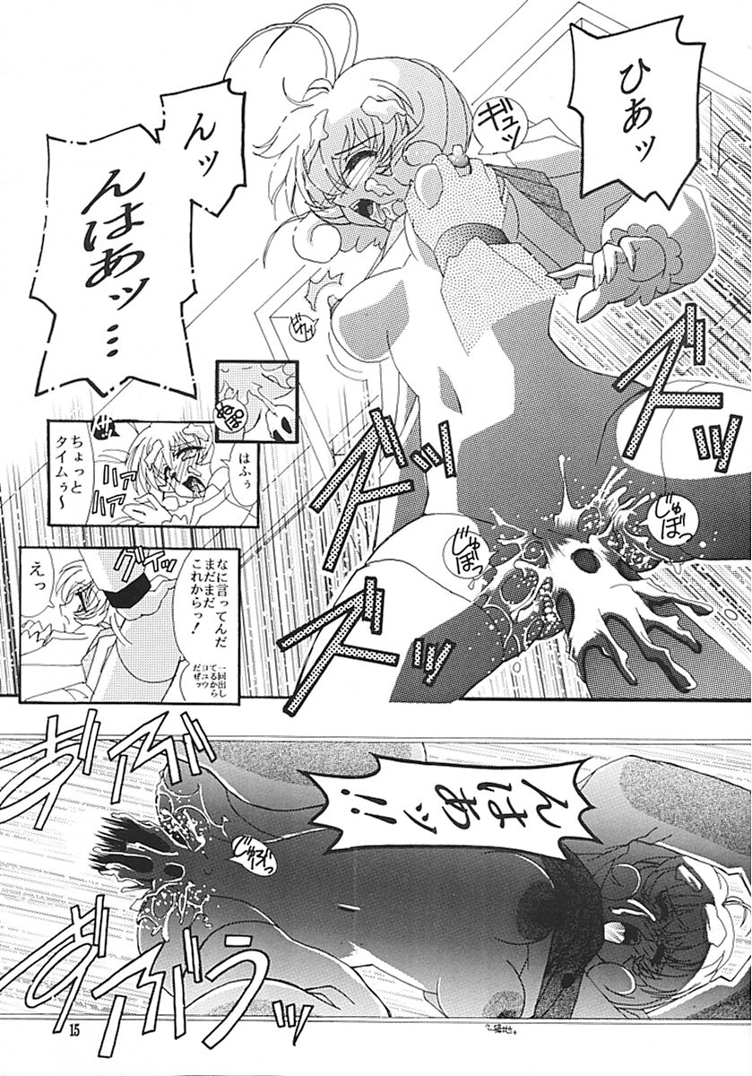 (C57) [スタジオみずよーかん (ライテストスター)] CORRECTOR!! (コレクター・ユイ)