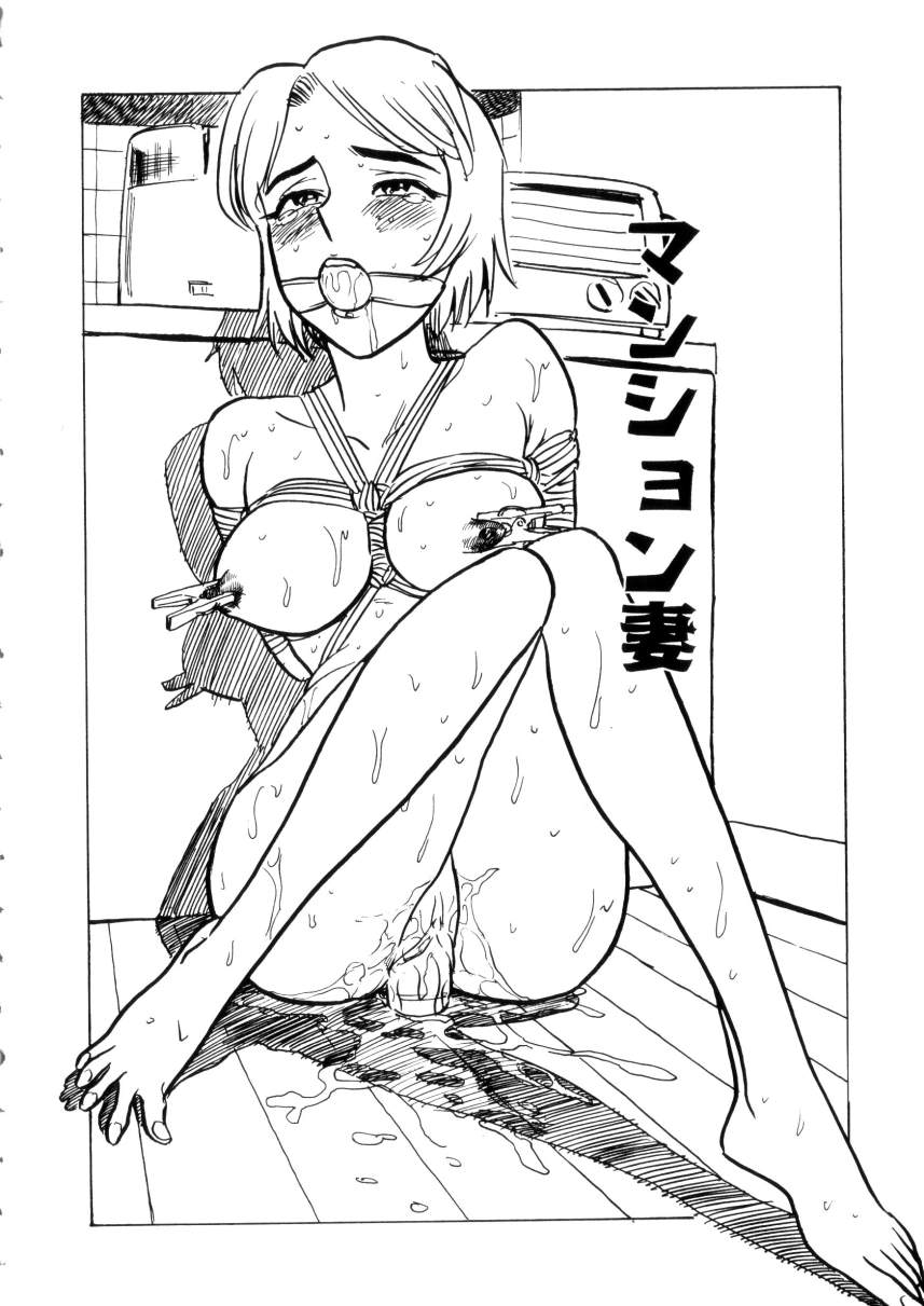 [桃山ジロウ] 快楽園 Pleasure Garden