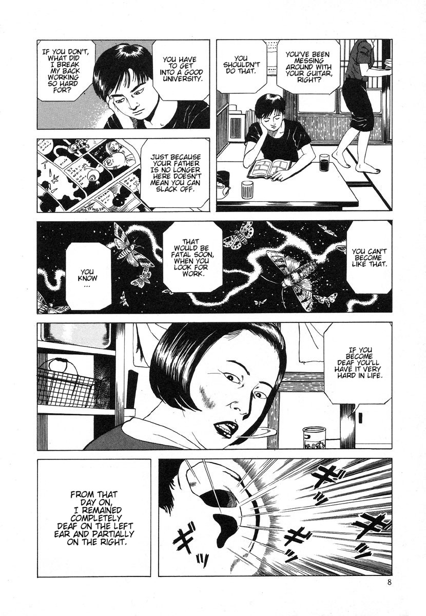 [丸尾末広] 月的愛人 [英訳]