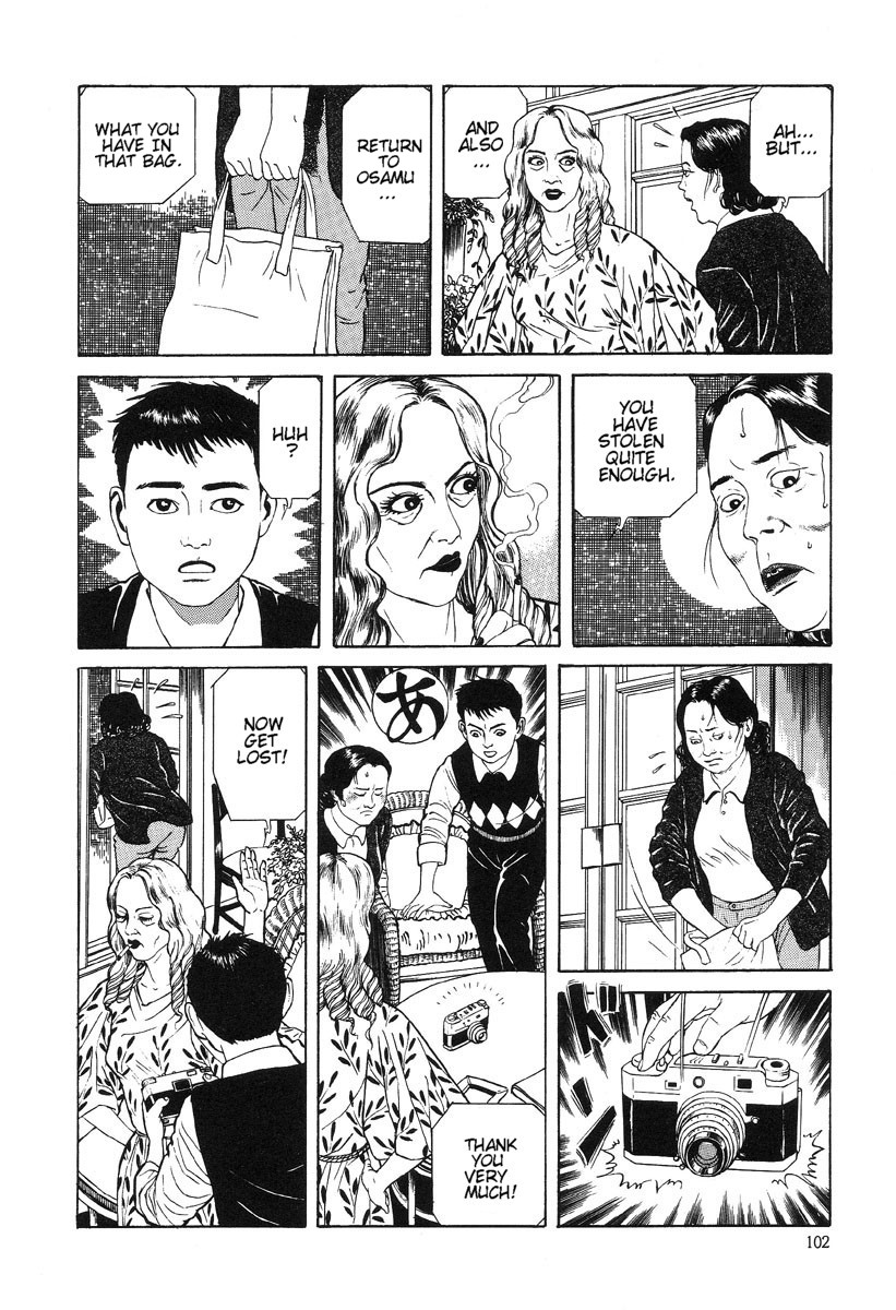 [丸尾末広] 月的愛人 [英訳]