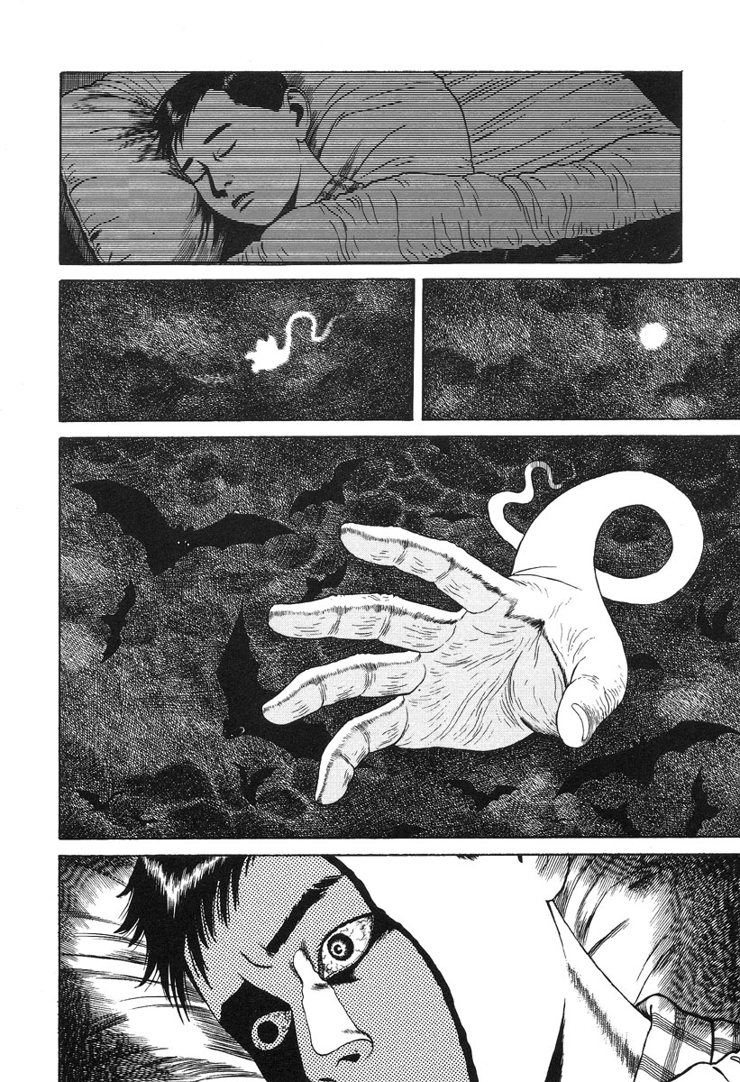 [丸尾末広] 月的愛人 [英訳]