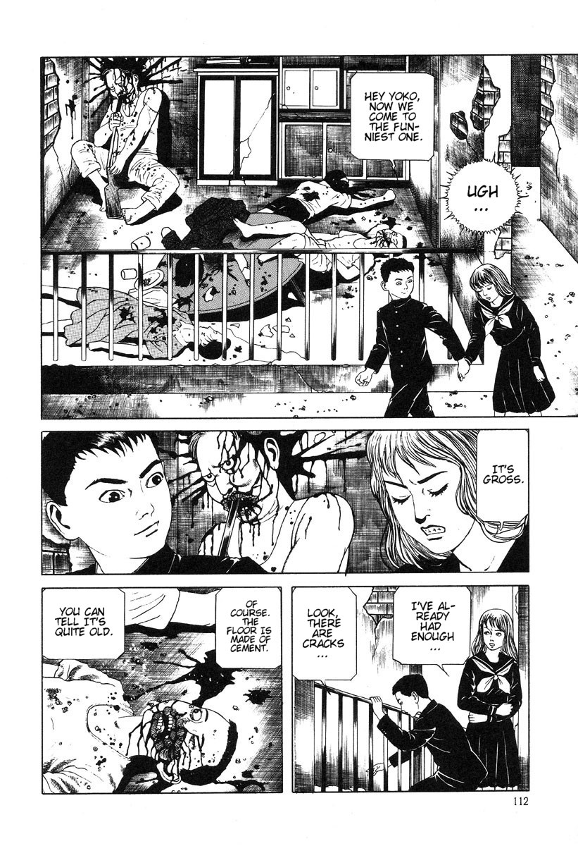 [丸尾末広] 月的愛人 [英訳]