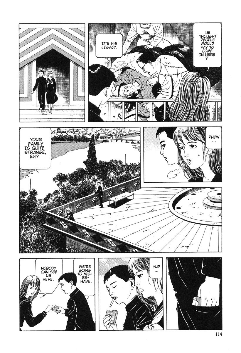 [丸尾末広] 月的愛人 [英訳]