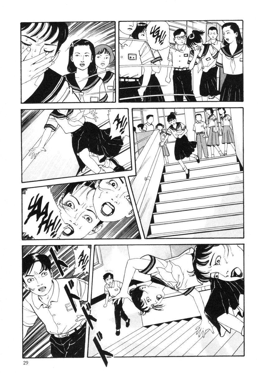 [丸尾末広] 月的愛人 [英訳]