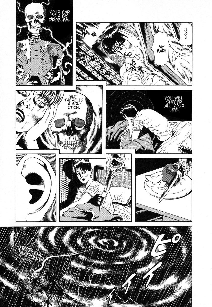 [丸尾末広] 月的愛人 [英訳]