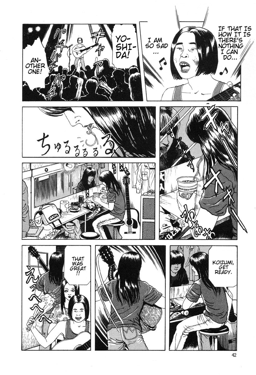 [丸尾末広] 月的愛人 [英訳]