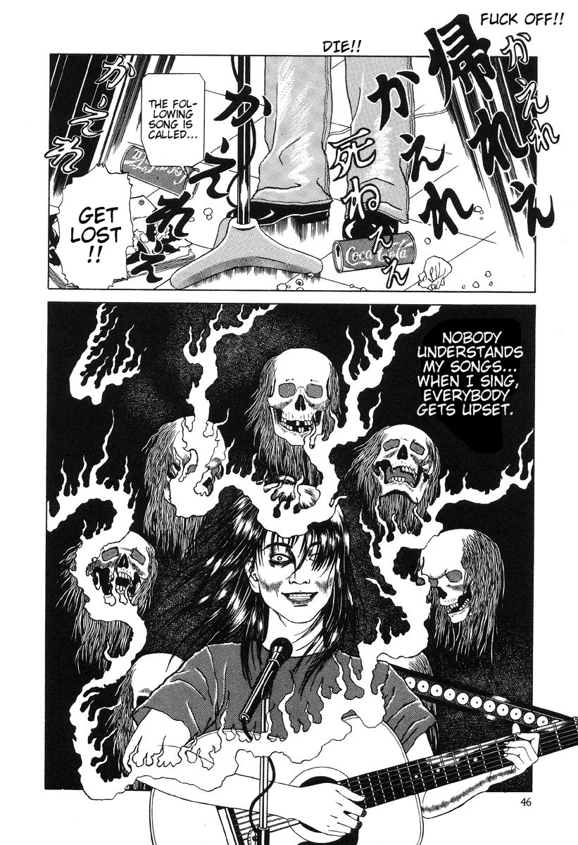 [丸尾末広] 月的愛人 [英訳]