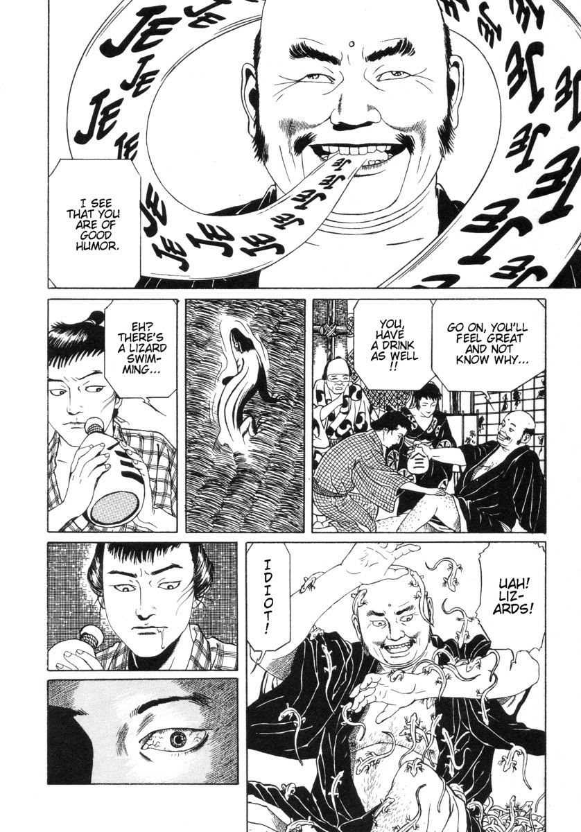 [丸尾末広] 月的愛人 [英訳]