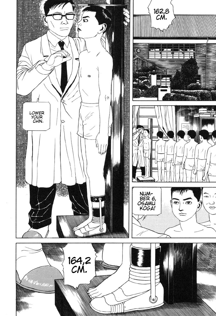 [丸尾末広] 月的愛人 [英訳]