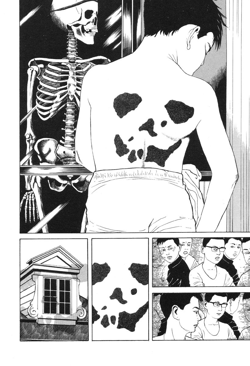 [丸尾末広] 月的愛人 [英訳]