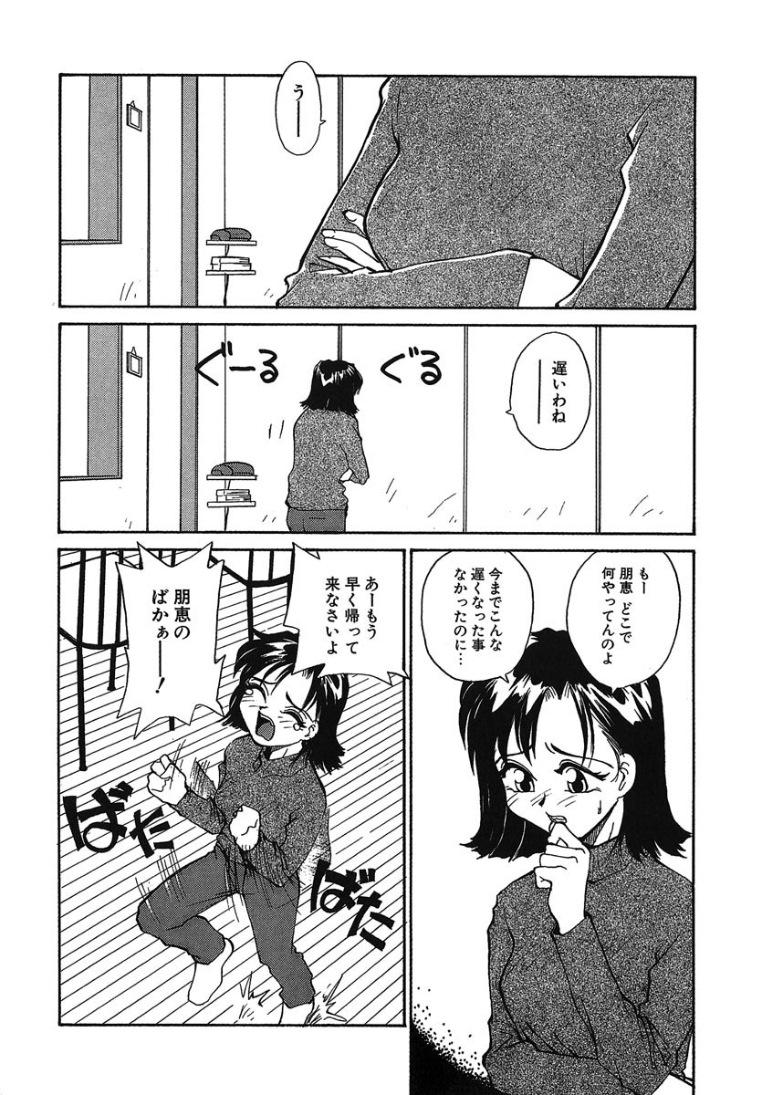 [RaTe] よきかな。 愛蔵版