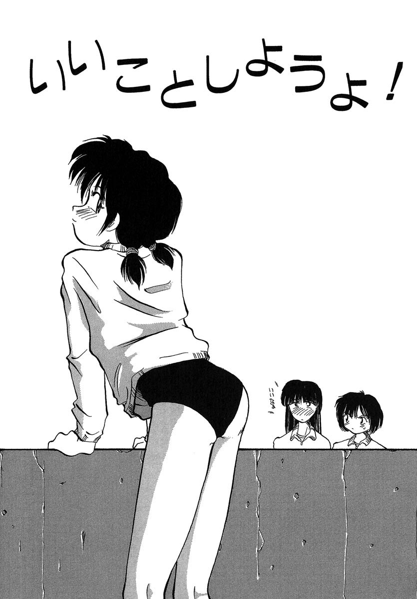 [RaTe] よきかな。 愛蔵版