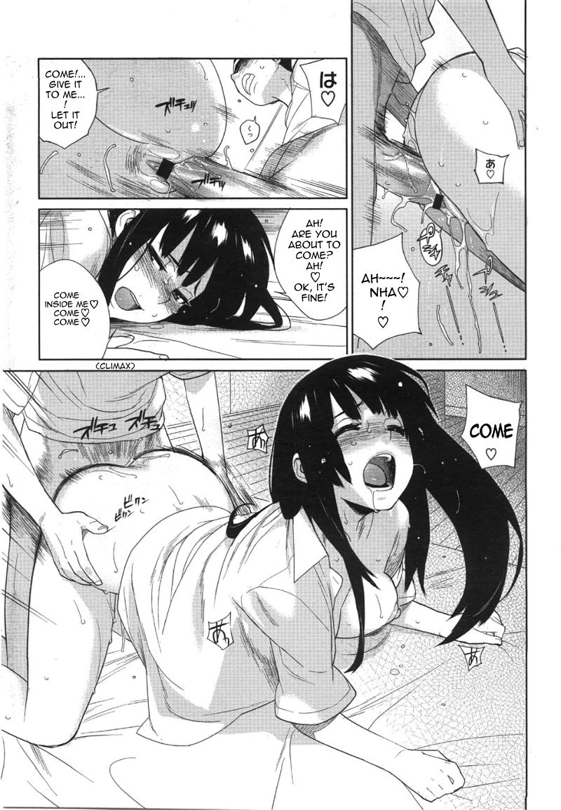 [ゆきみ] 恋する前に愛する夜♡ (コミックメガストア 2008年8月号) [英訳]