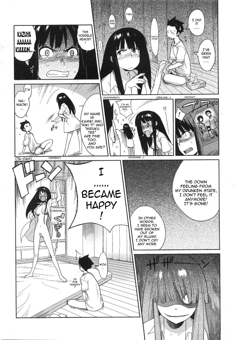 [ゆきみ] 恋する前に愛する夜♡ (コミックメガストア 2008年8月号) [英訳]