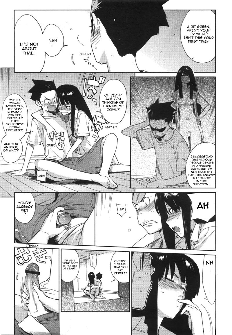 [ゆきみ] 恋する前に愛する夜♡ (コミックメガストア 2008年8月号) [英訳]