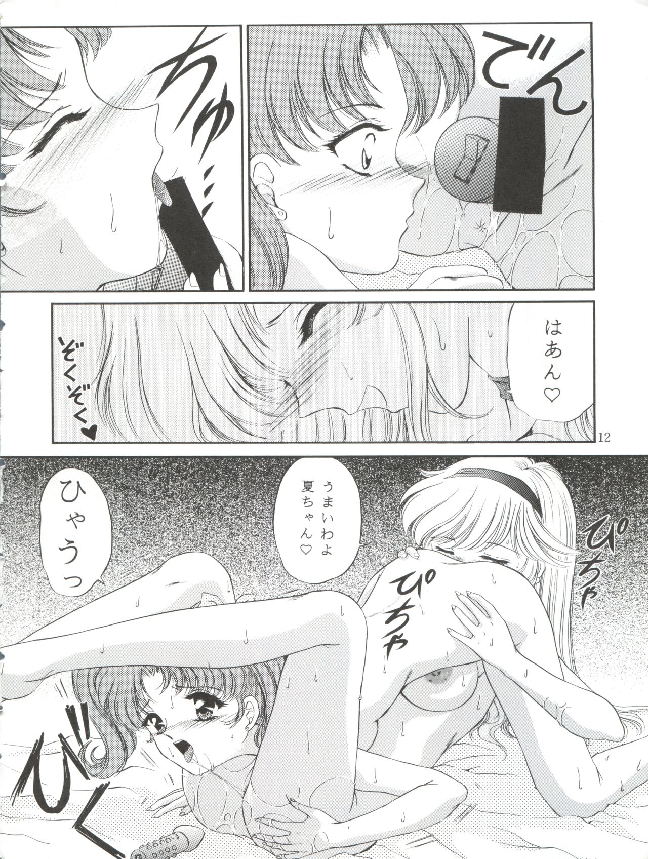 [TRAP (浦乃まみ)] ハニーフラッシュセブン (キューティーハニーF)