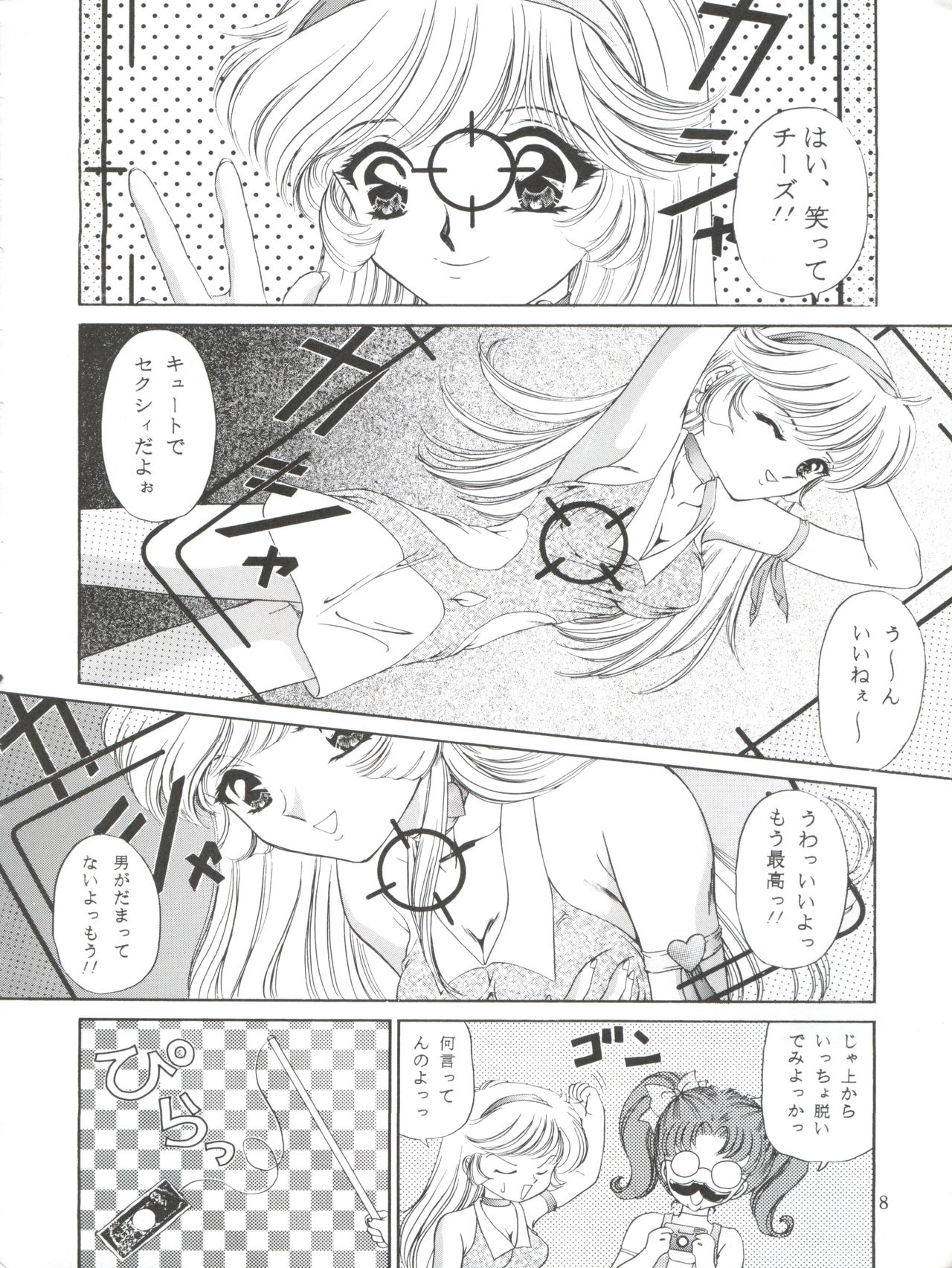 [TRAP (浦乃まみ)] ハニーフラッシュセブン (キューティーハニーF)