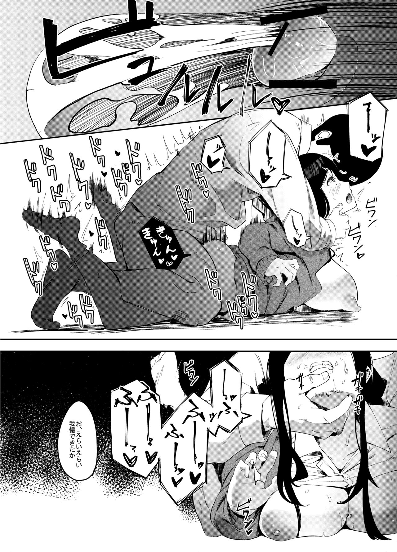 [ハチミン (えいとまん)] レンタルラヴァーズ [DL版]