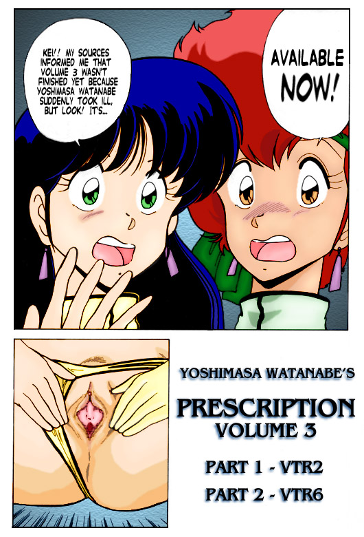 [めんたるスペシャリスト (わたなべよしまさ)] PRESCRIPTON Vol.3 (ダーティーペア) [英訳]