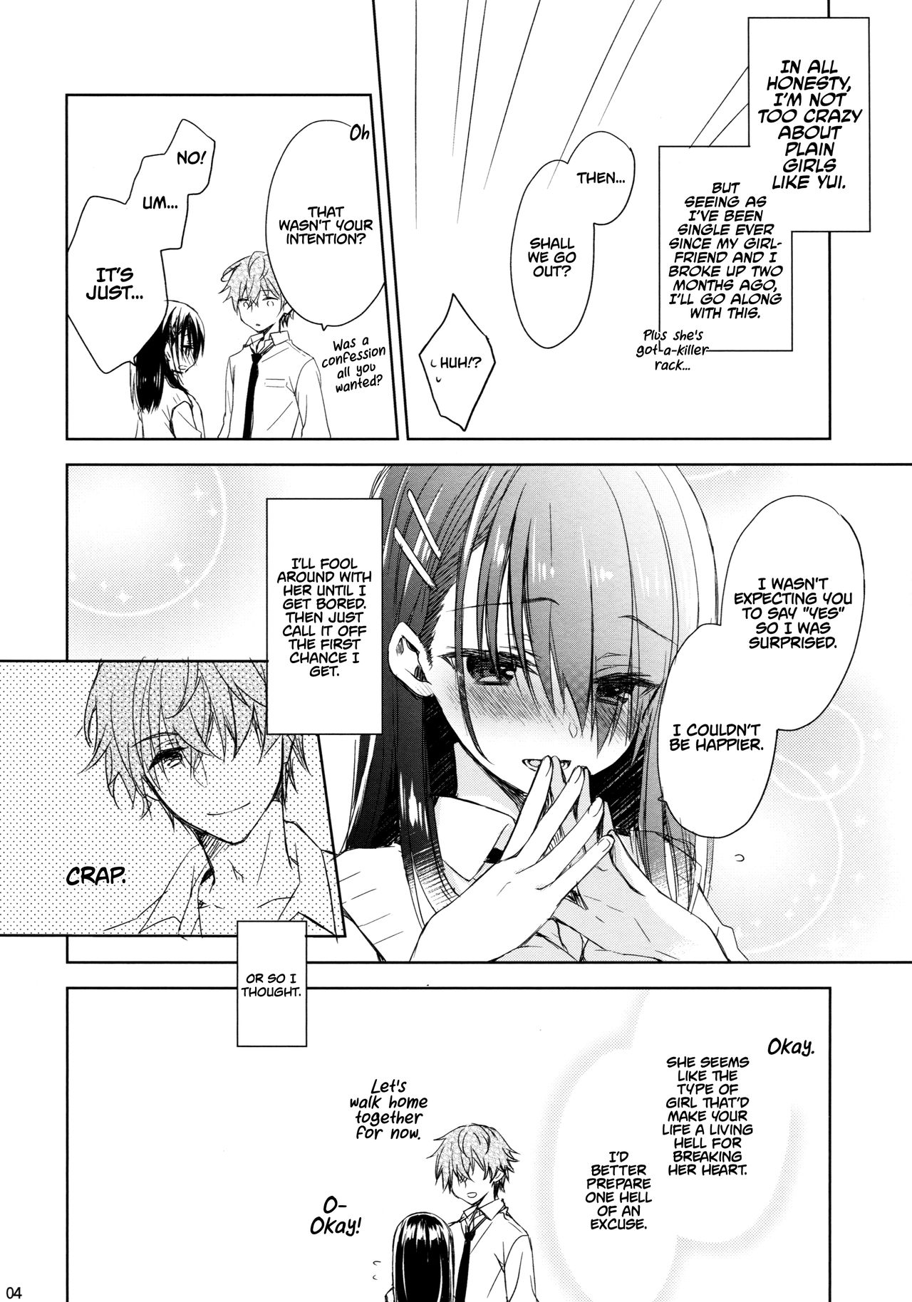[クロネコ缶 (むりりん)] I'm yours. [英訳] [2017年9月17日]