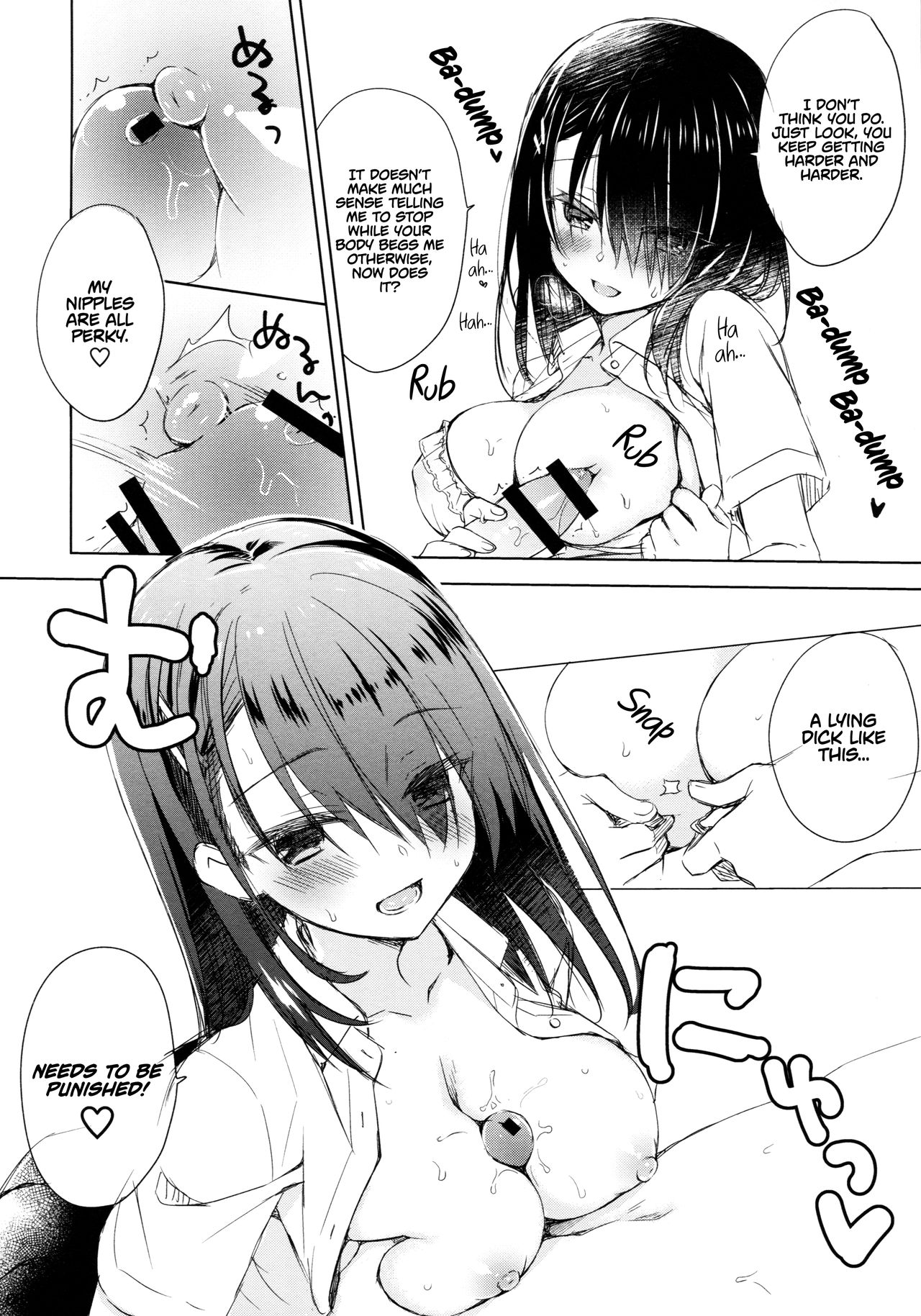 [クロネコ缶 (むりりん)] I'm yours. [英訳] [2017年9月17日]