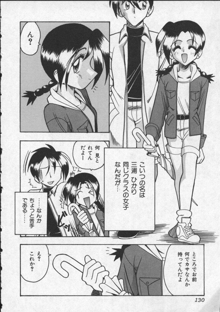[木工用ボンド] 母親が女になる時