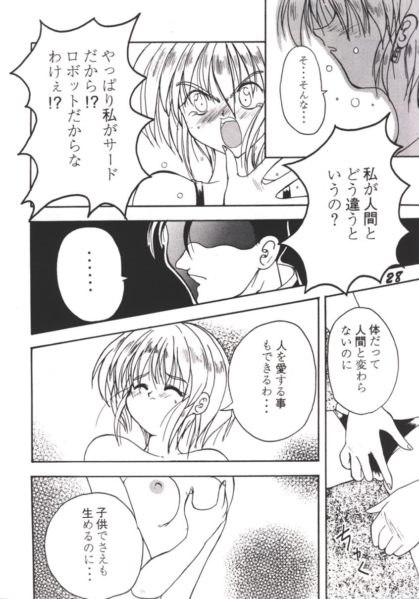 (C49) [げんこつ団 (よろず)] ARMITAGE THE III REVISED EDITION ver.1.02 (アミテージ・ザ・サード)