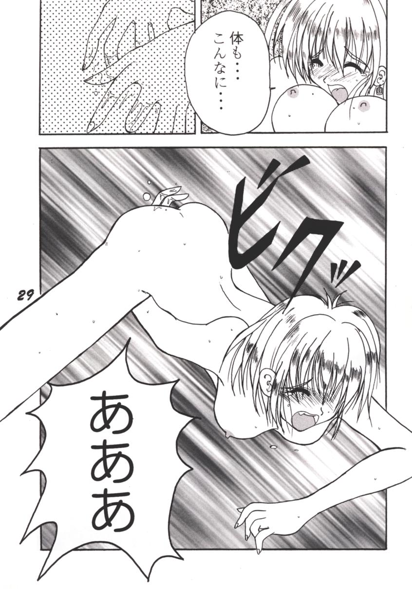 (C49) [げんこつ団 (よろず)] ARMITAGE THE III REVISED EDITION ver.1.02 (アミテージ・ザ・サード)