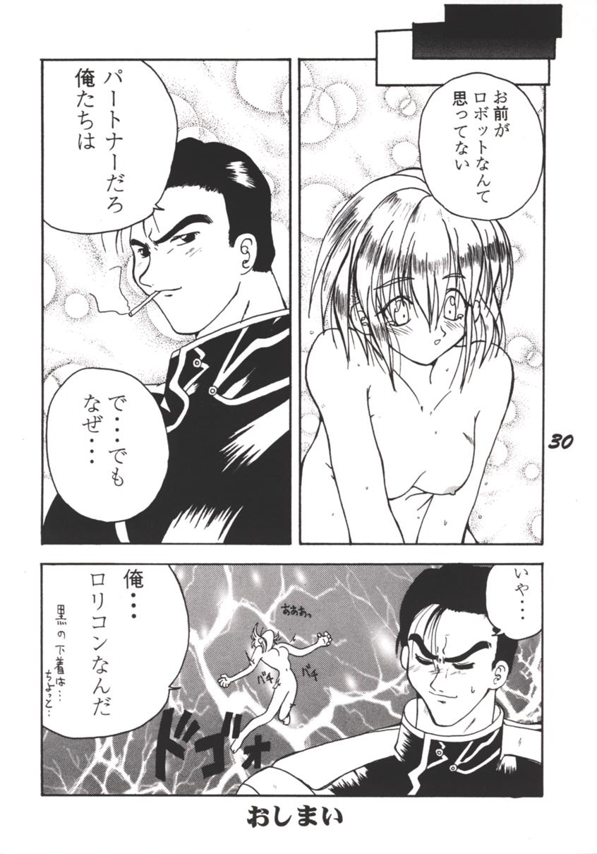 (C49) [げんこつ団 (よろず)] ARMITAGE THE III REVISED EDITION ver.1.02 (アミテージ・ザ・サード)