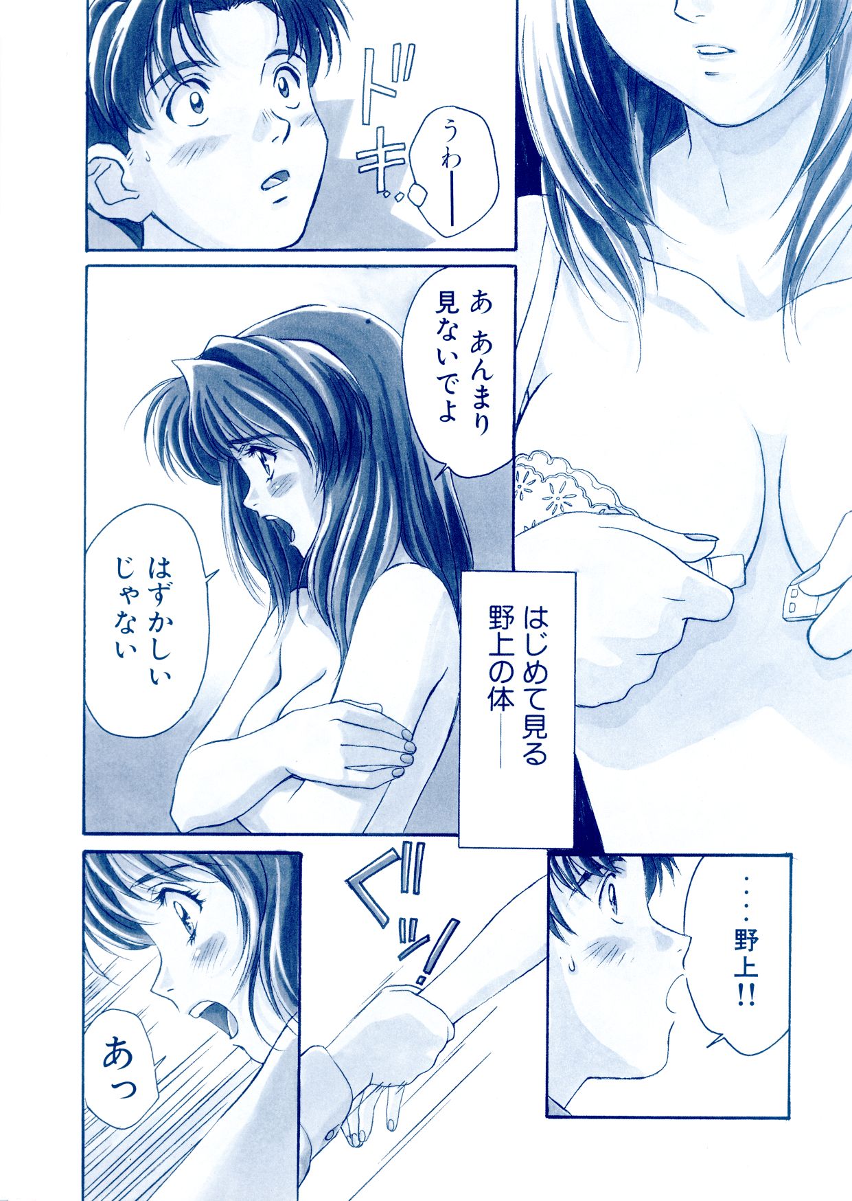 [こばやしひよこ] HIYOKO VOICE