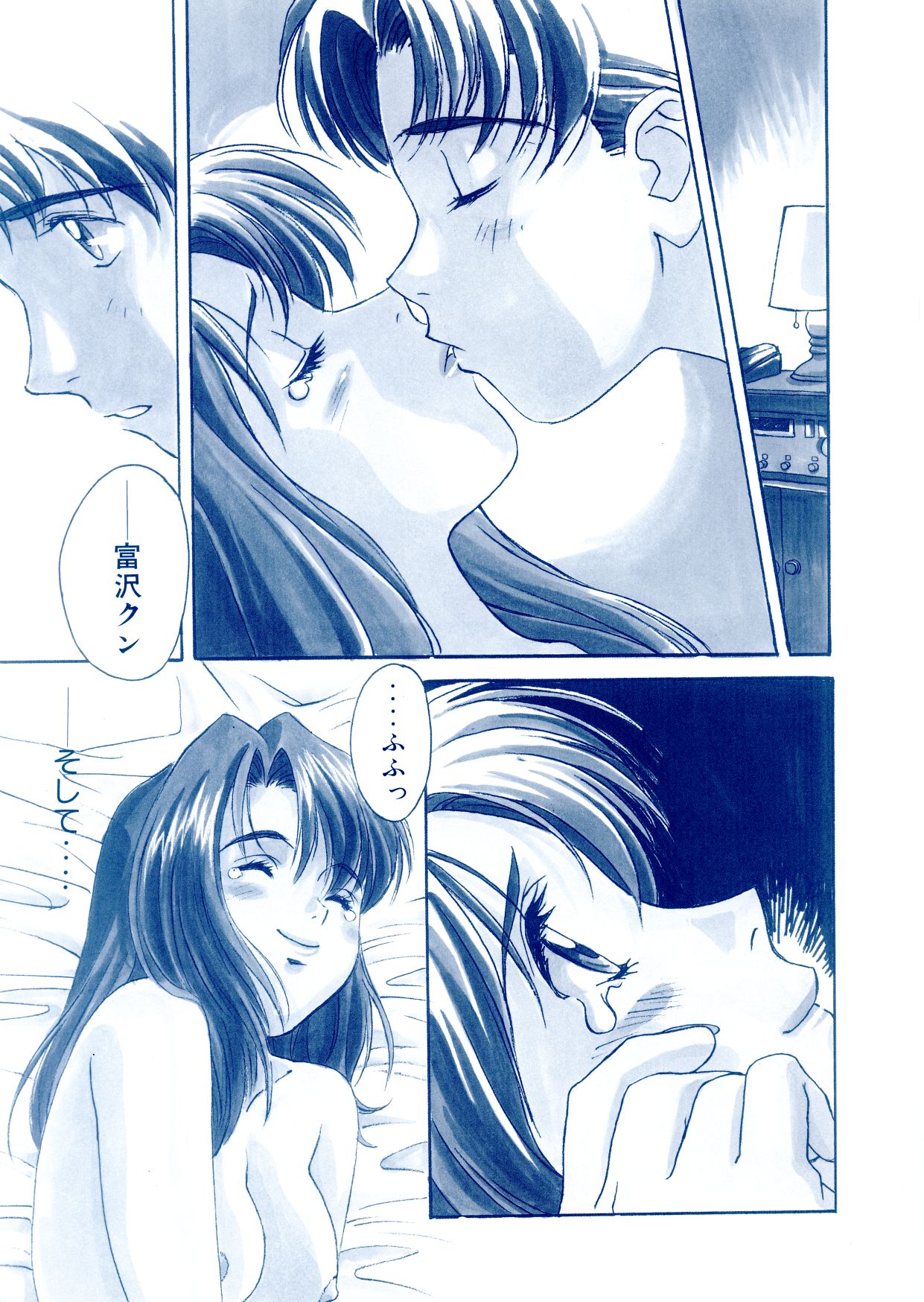 [こばやしひよこ] HIYOKO VOICE