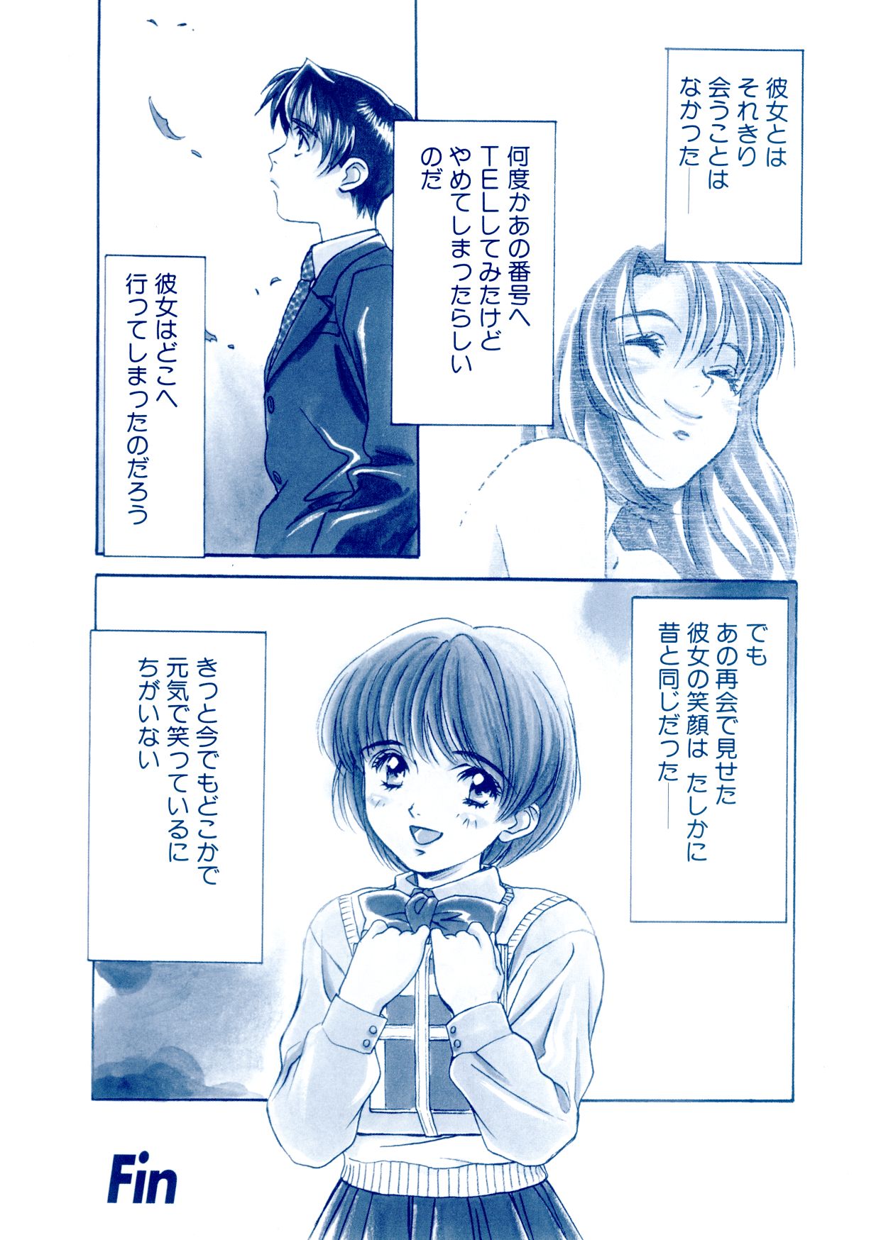 [こばやしひよこ] HIYOKO VOICE