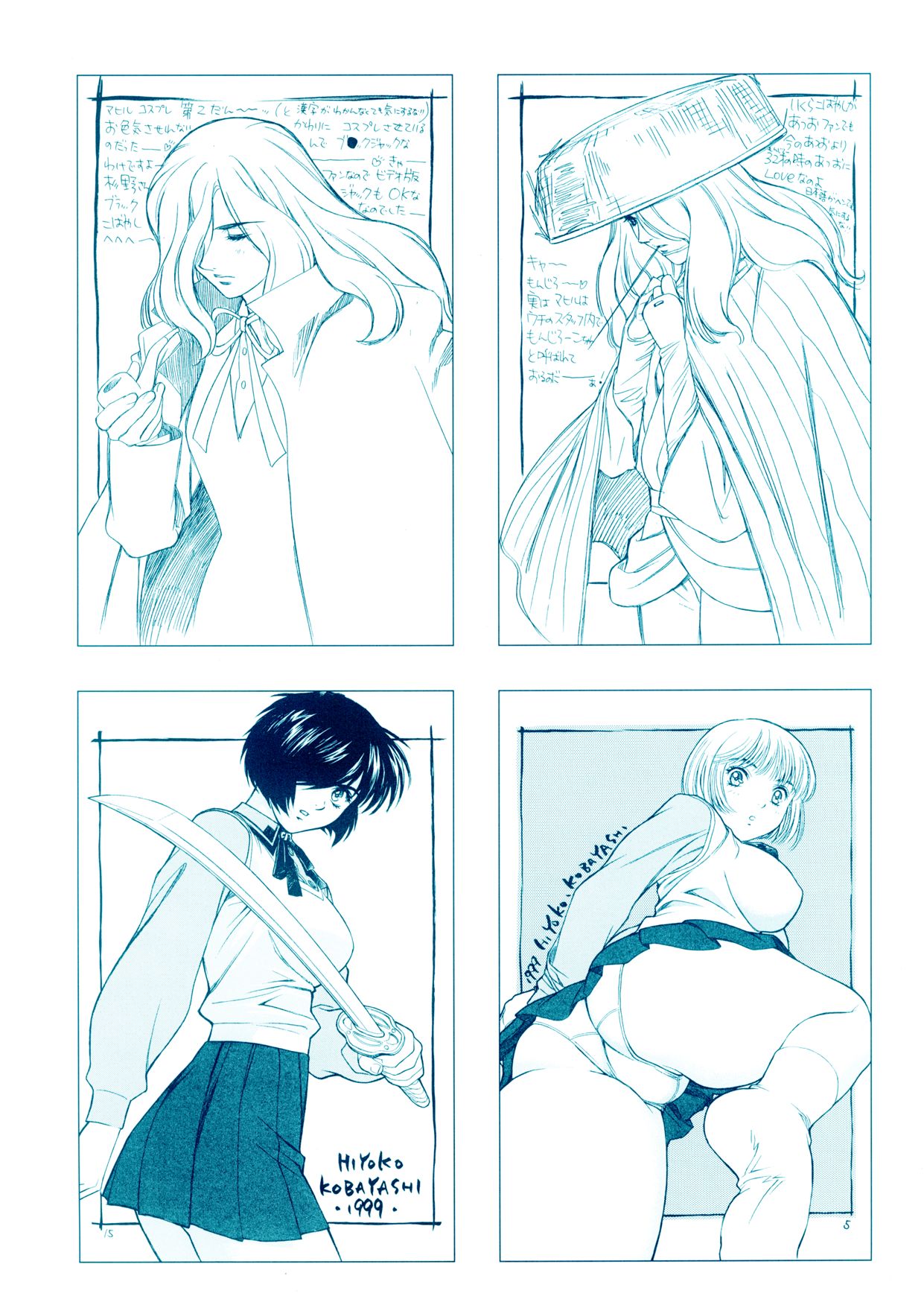 [こばやしひよこ] HIYOKO VOICE