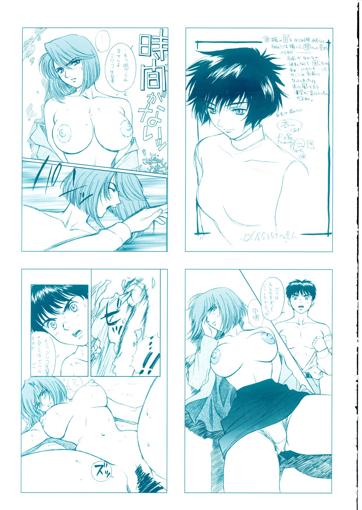 [こばやしひよこ] HIYOKO VOICE