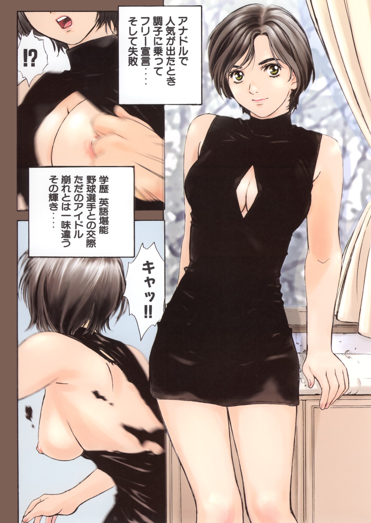 [こばやしひよこ] HIYOKO VOICE