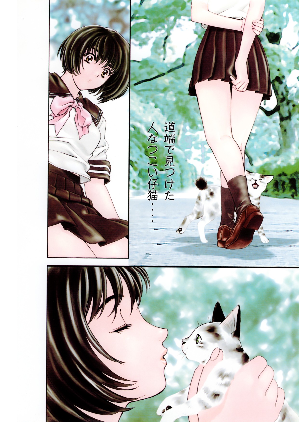 [こばやしひよこ] HIYOKO VOICE