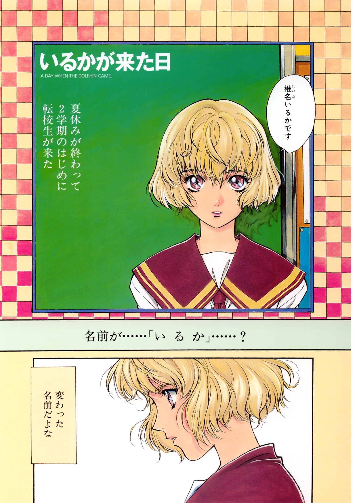 [こばやしひよこ] HIYOKO VOICE