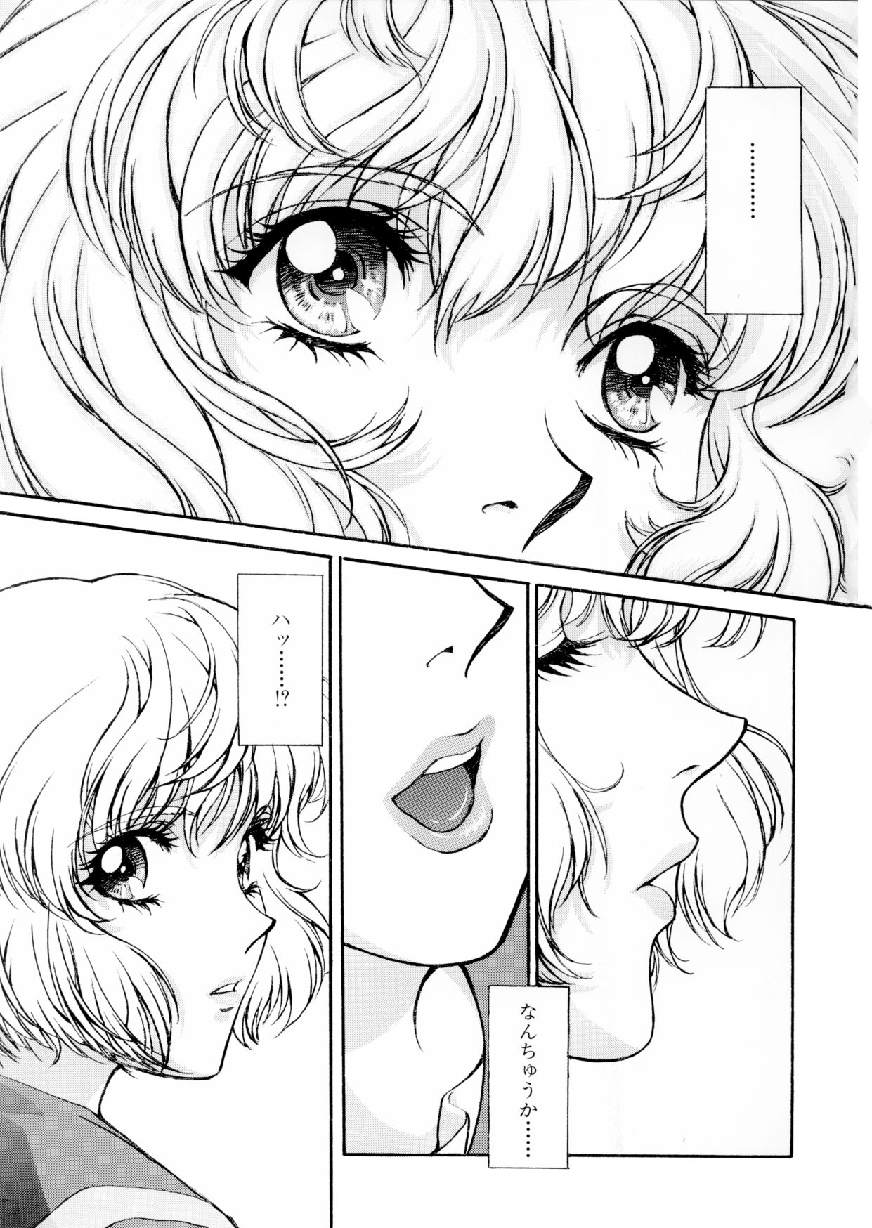 [こばやしひよこ] HIYOKO VOICE